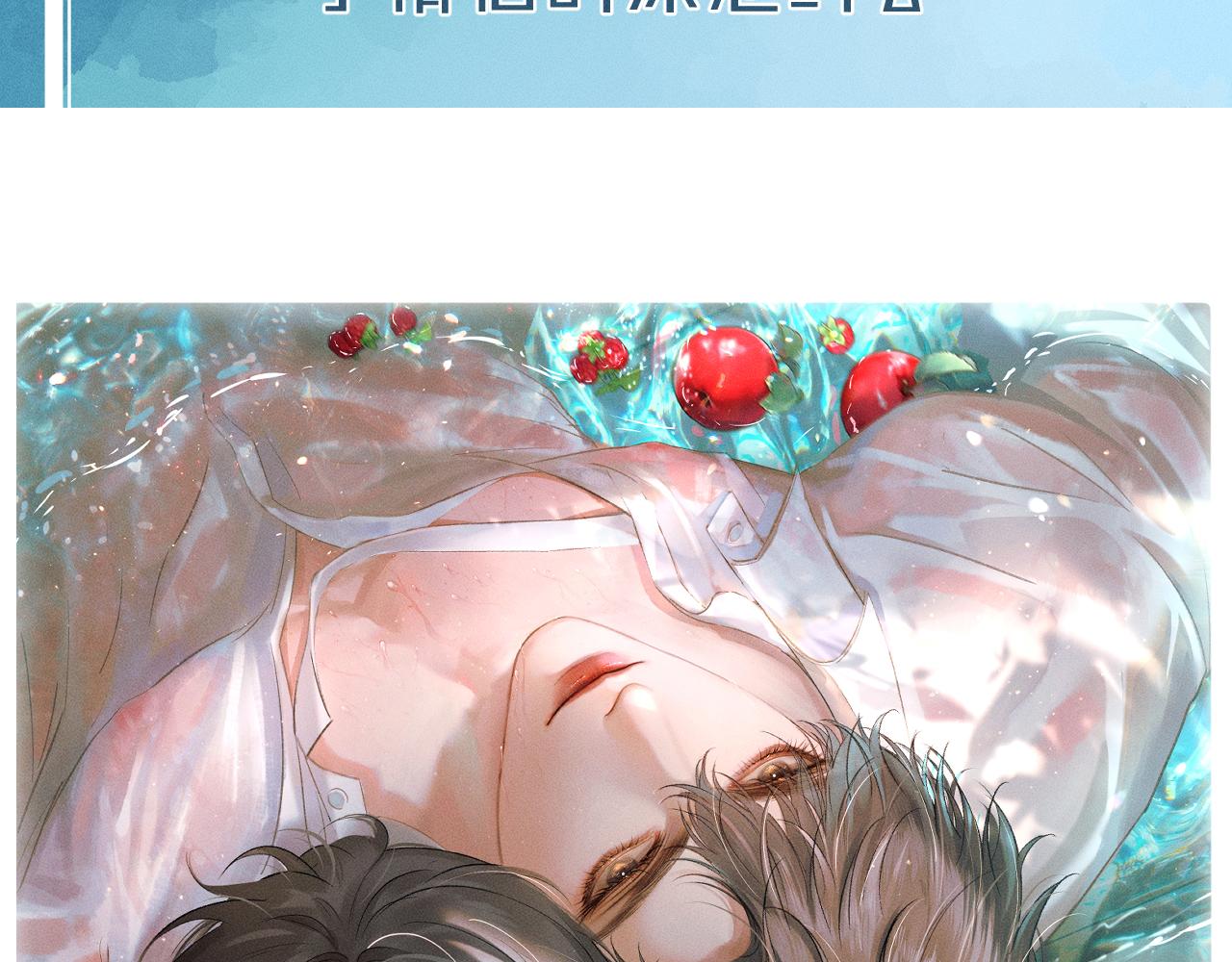 第14话 我俩睡一间就行116
