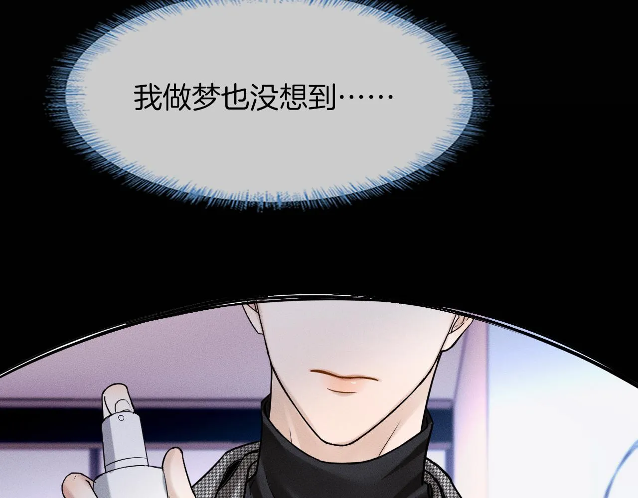 第51话 别怪我心狠手辣67