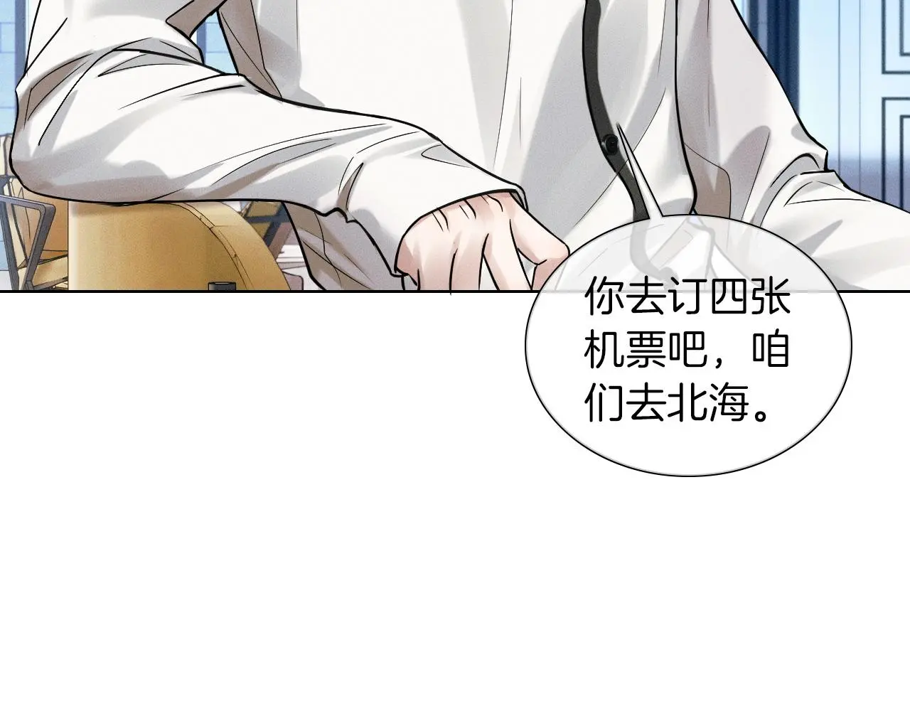 第59话 再给我做一次饭吧46