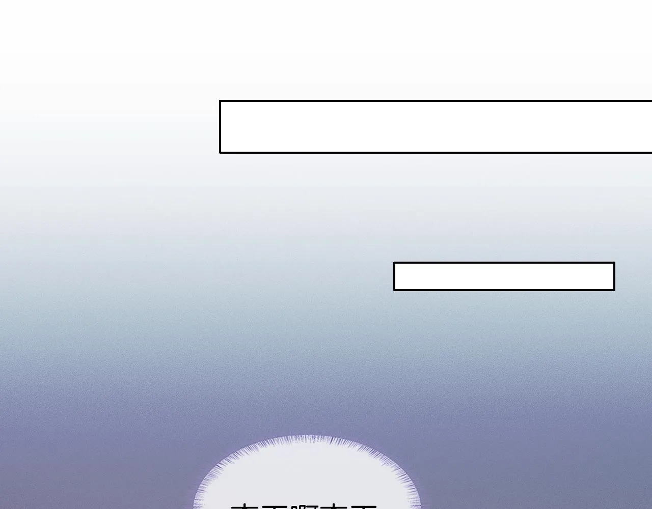 第51话 别怪我心狠手辣16