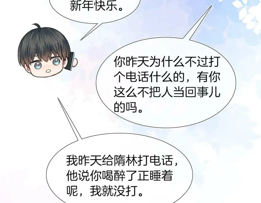 请假条5