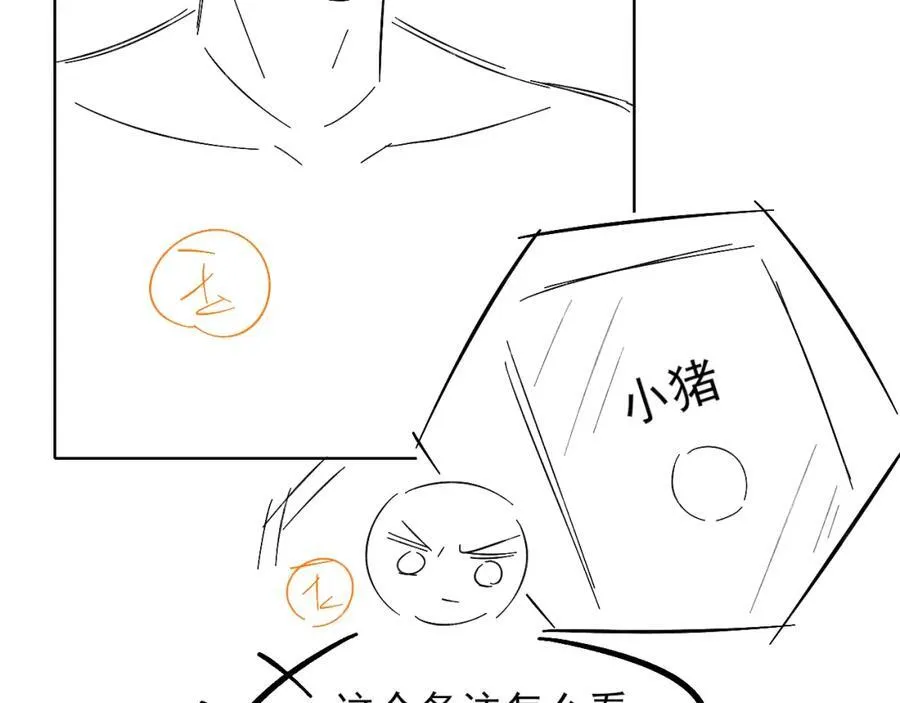 第67话 生意场失意情场得意86