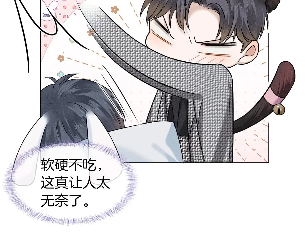 第52话 李玉太难搞了！43