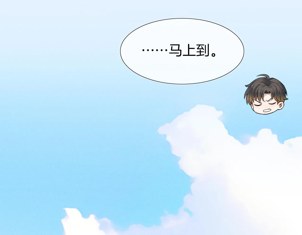 第49话 我们之间到此为止43