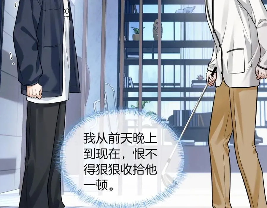 第58话 李玉登门道歉31