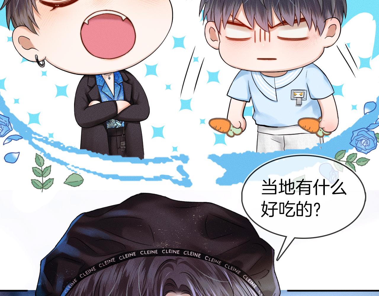 第25话 海边吃个小烧烤31