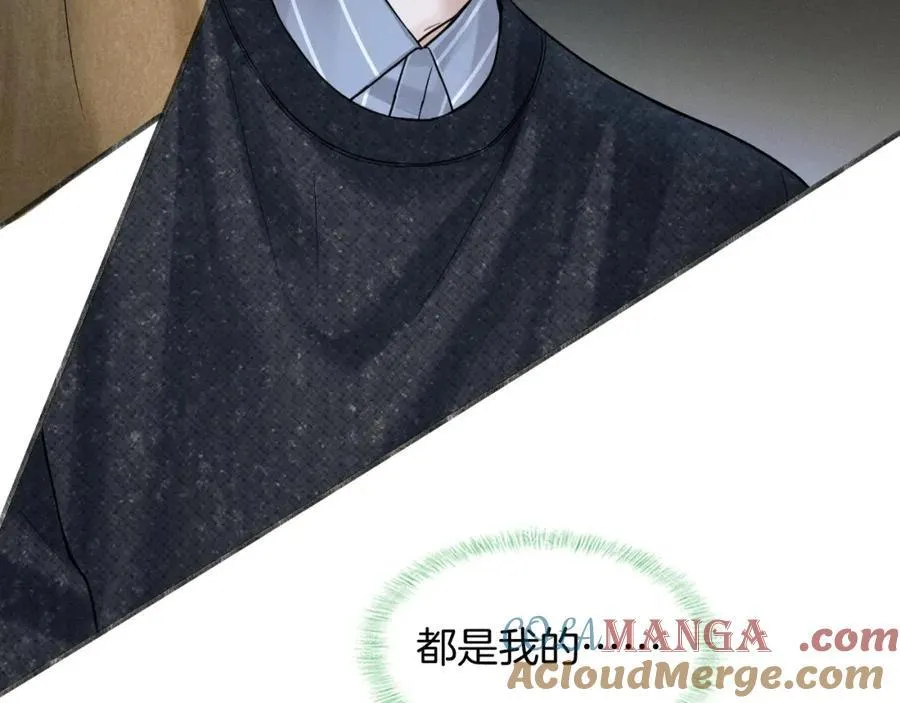 第73话 抑制不住的非分之想75