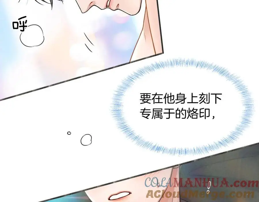 第68话 李简重归于好6