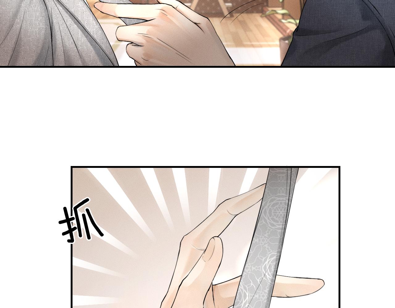 第11话 如此的芬芳诱人48