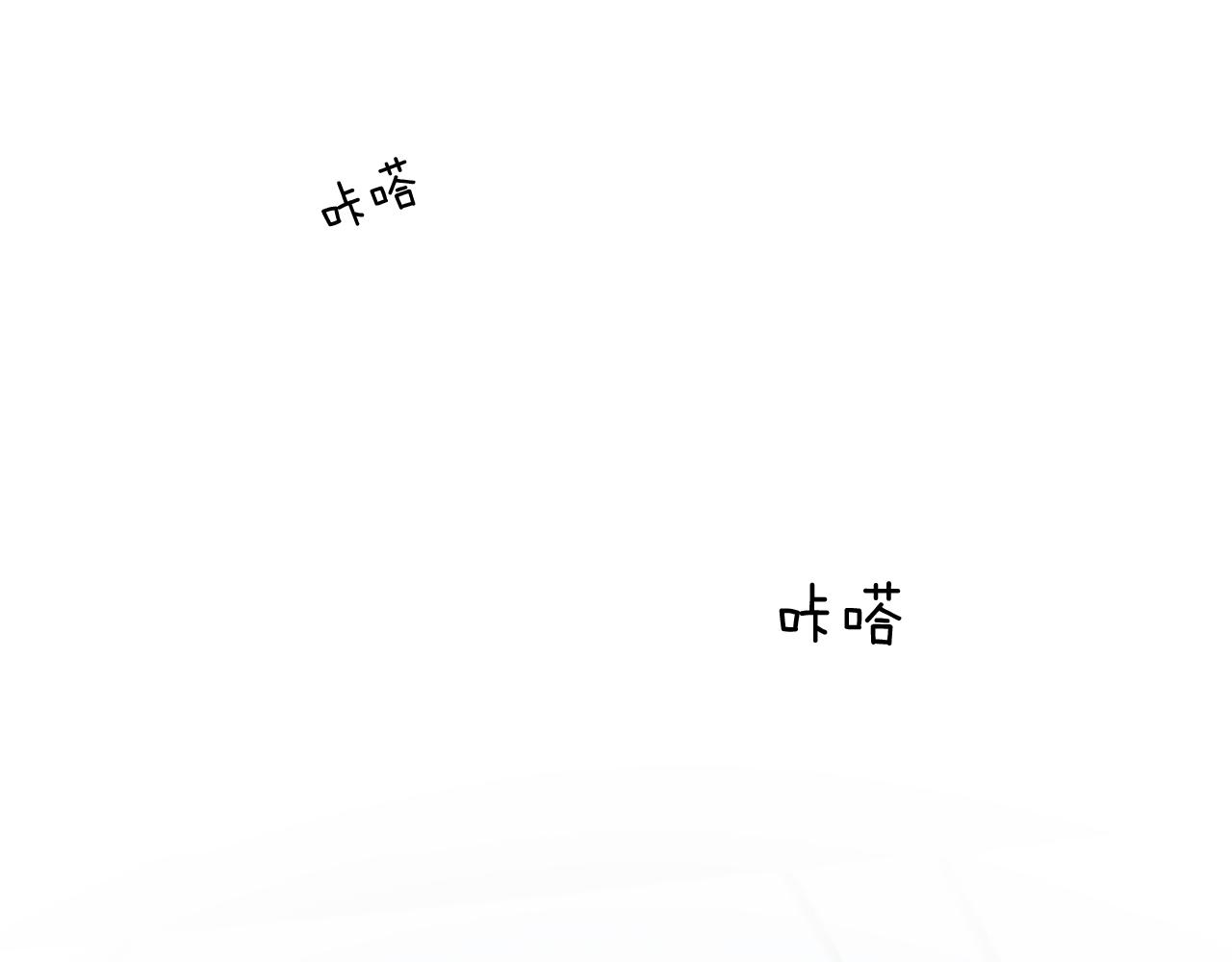 第18话 想个办法灌晕他62