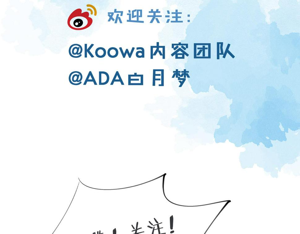 第40话 简隋英的新造型93