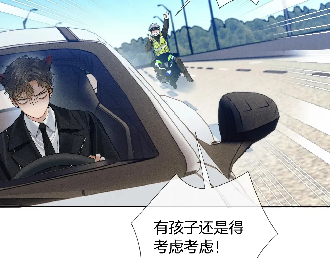 第76话40