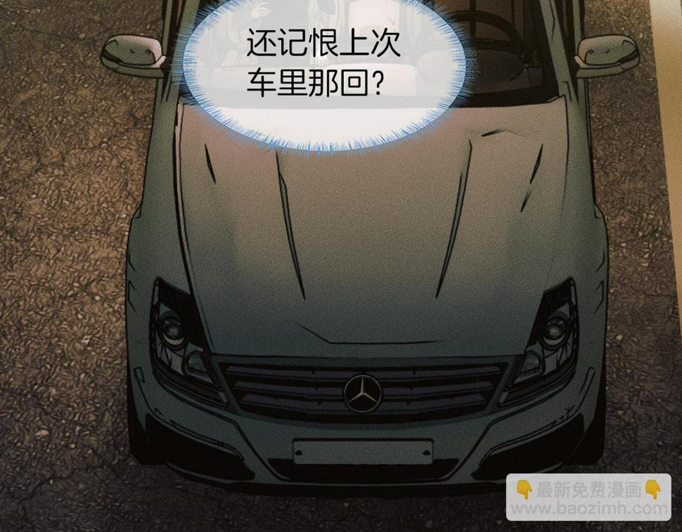 第41话 第一次主动14