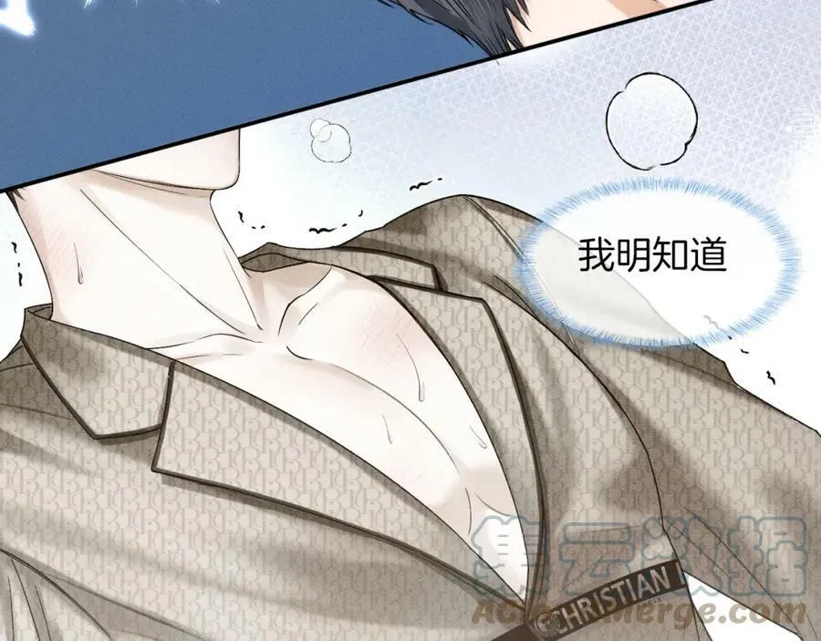 第35话 让你假正经30