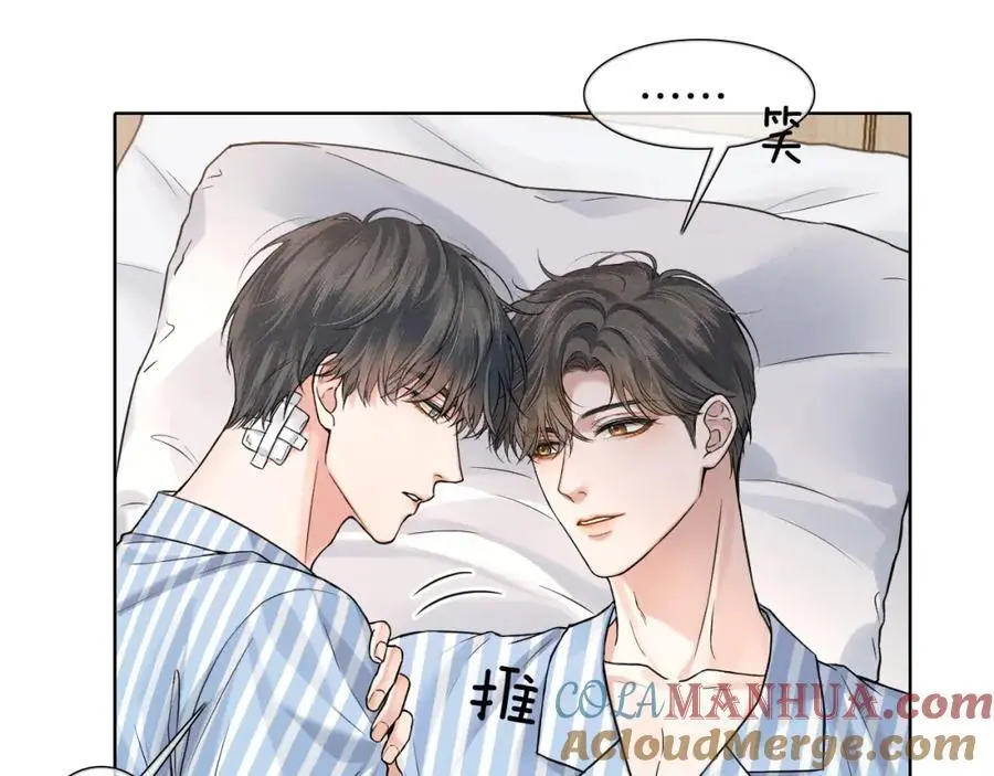 第66话 这是你自己送上门的15