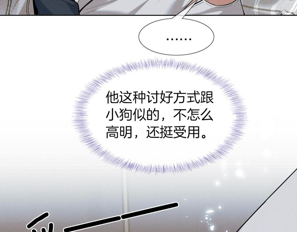 第43话 回味无穷50