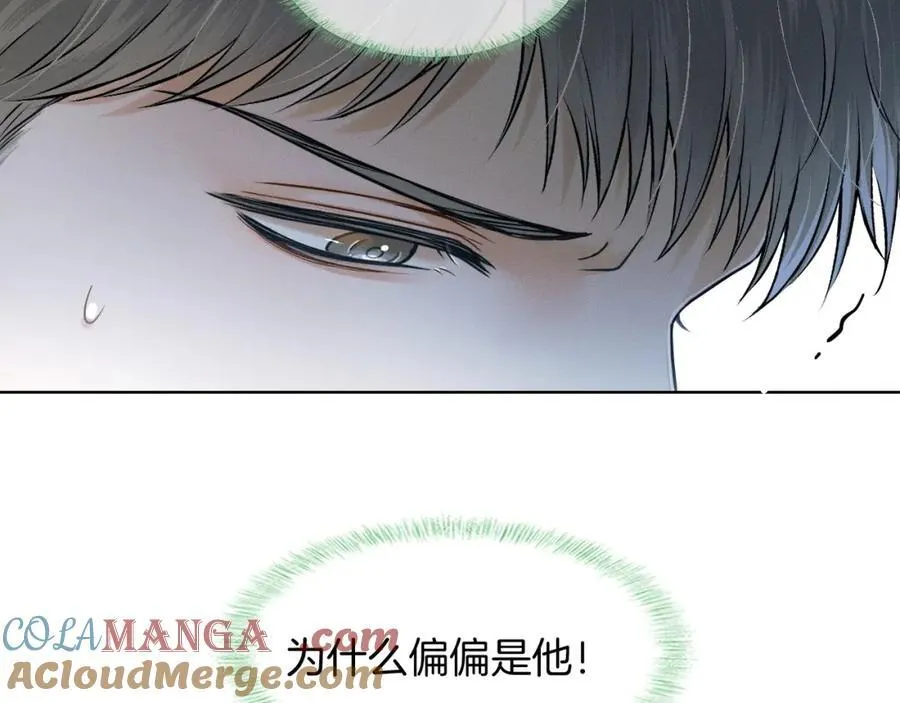 第73话 抑制不住的非分之想63