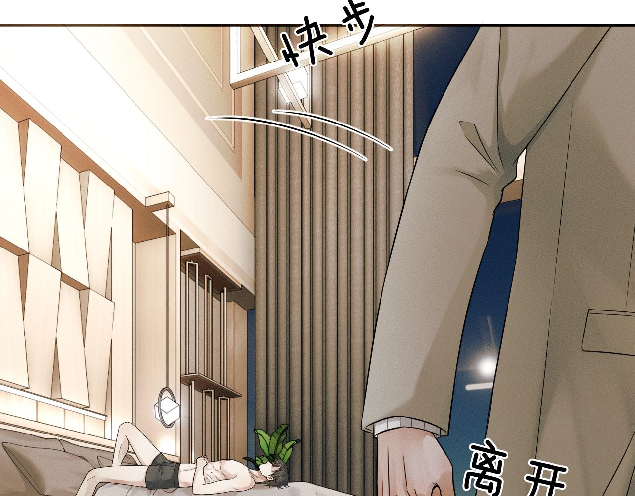 第13话 你也不会看着点12