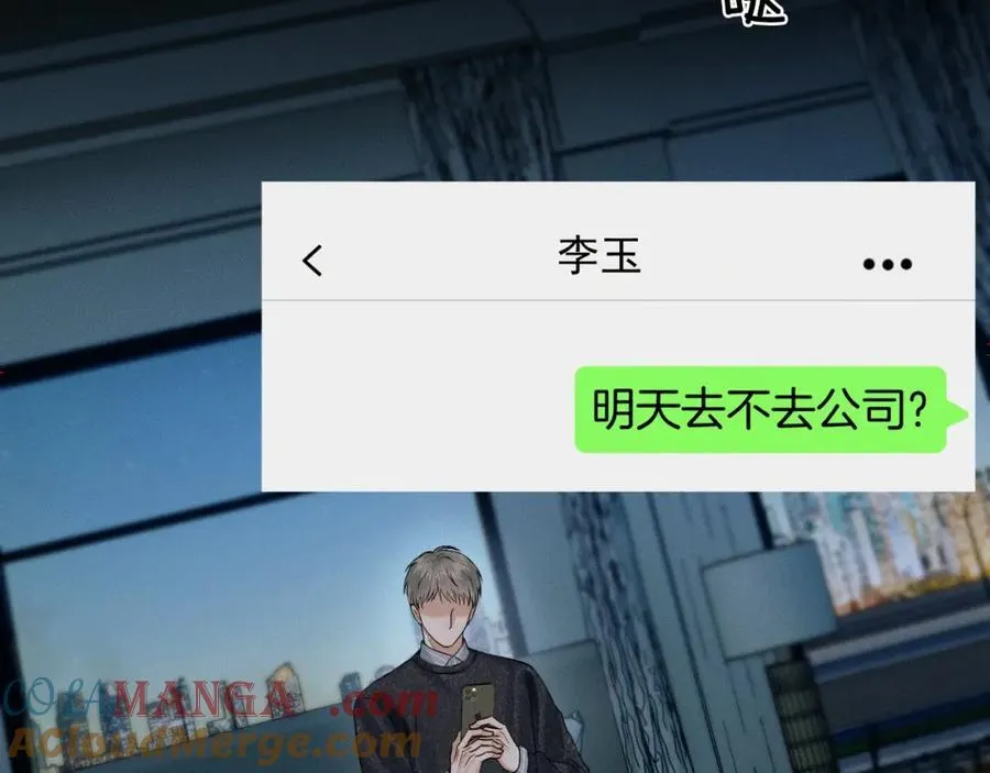 第73话 抑制不住的非分之想42