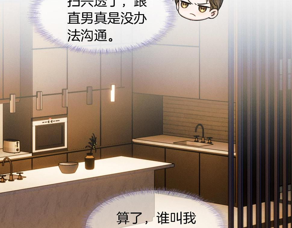 第43话 回味无穷39
