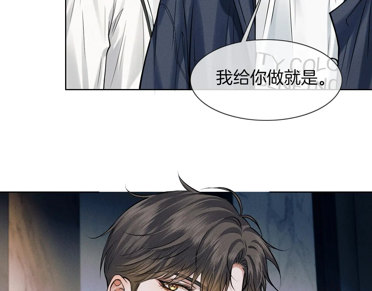 第59话 再给我做一次饭吧20
