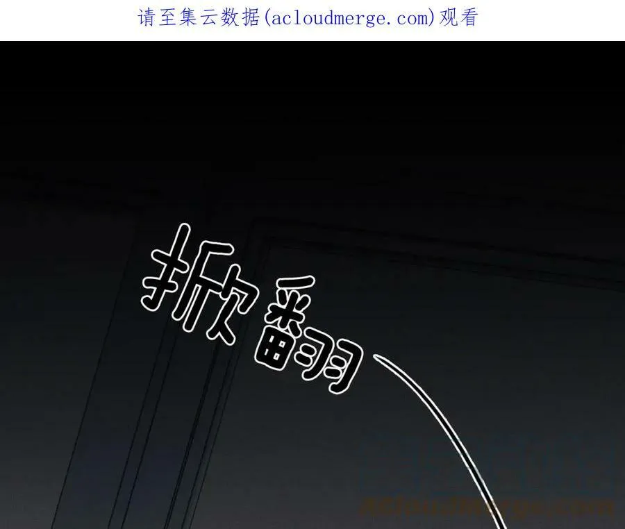 第26话 看上你是给你脸96