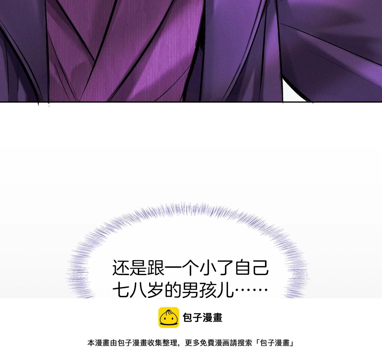 第39话 感情困扰49