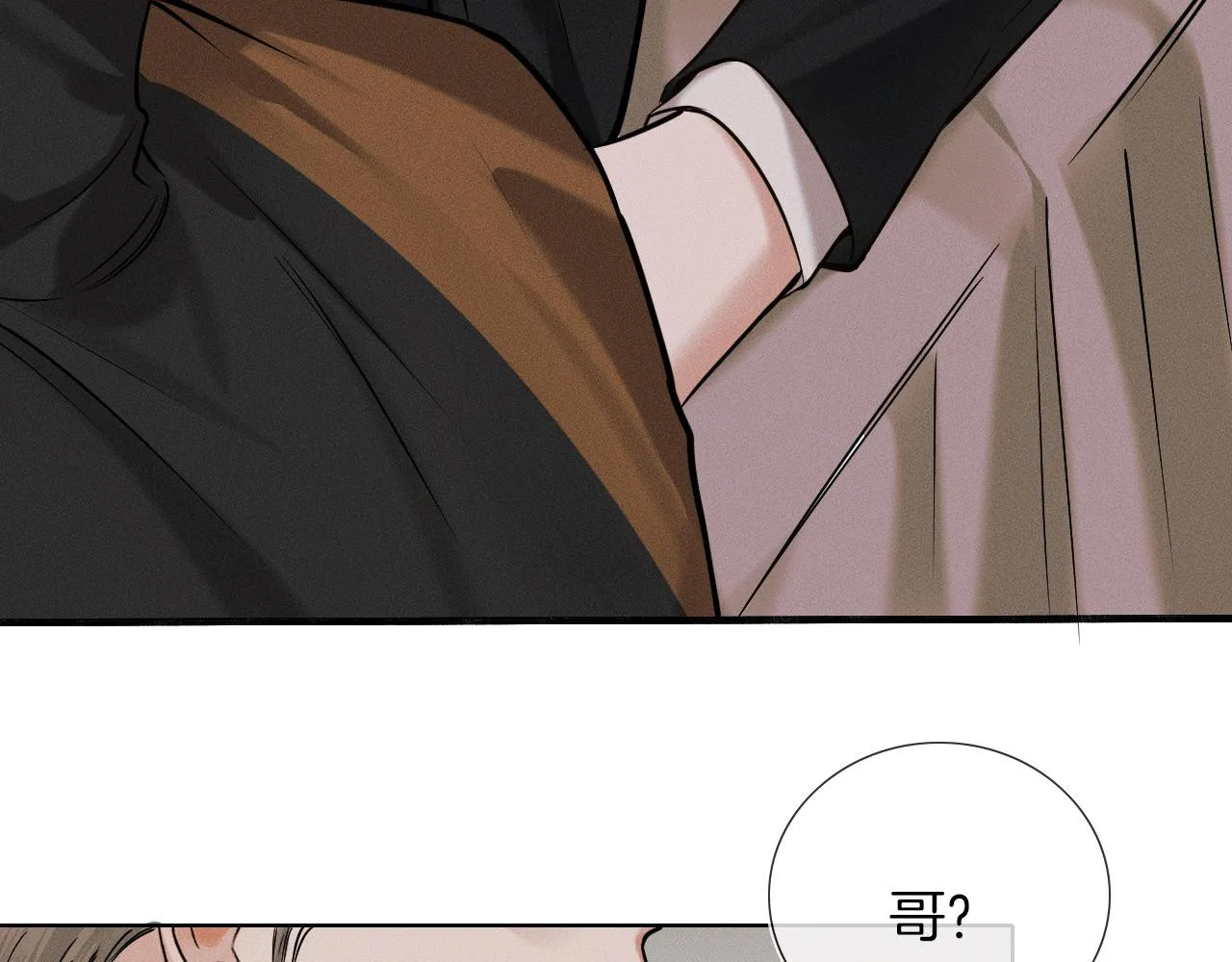 第45话 他在叫，李玉？！32