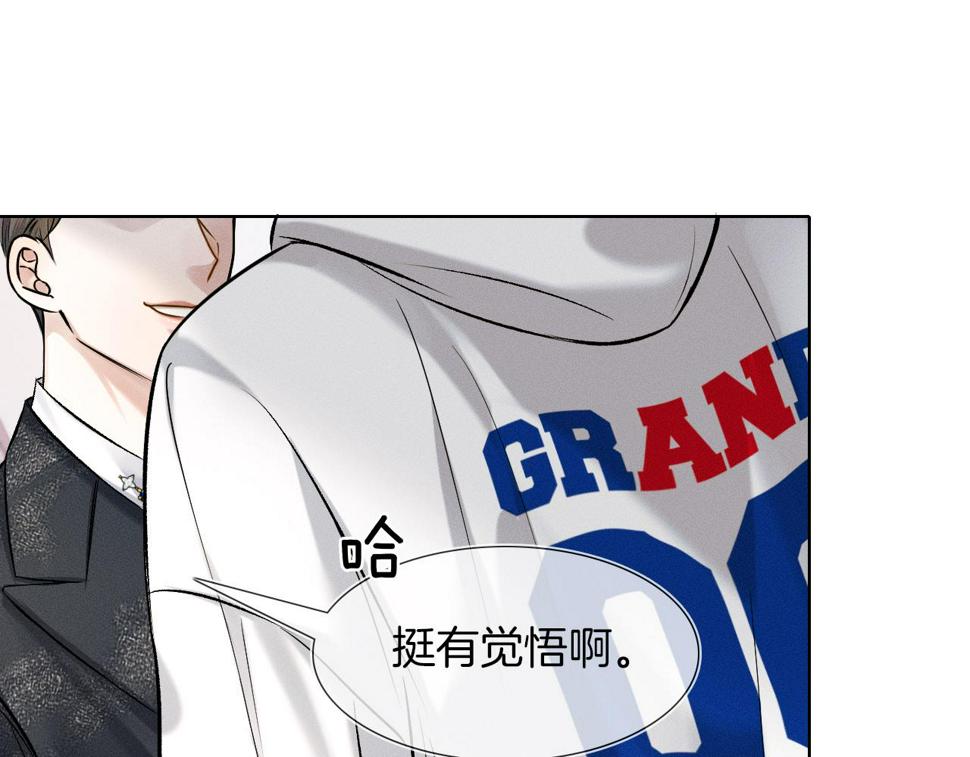 第41话 第一次主动45
