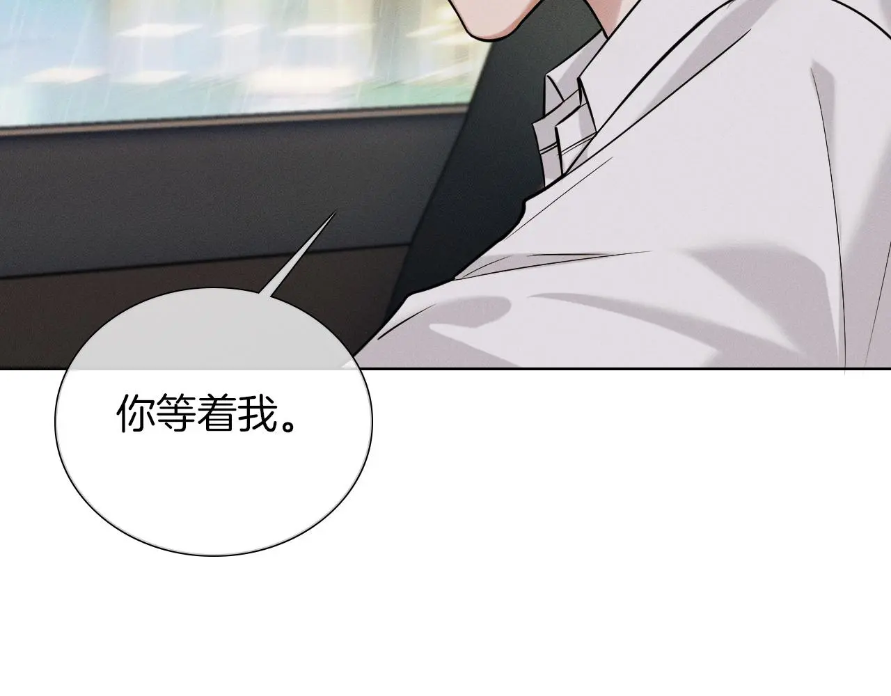 第63话 我从未如此害怕过16
