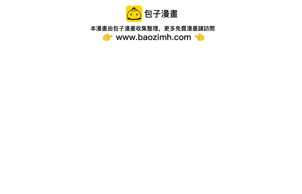 第61话 泳池争吵误会升级13