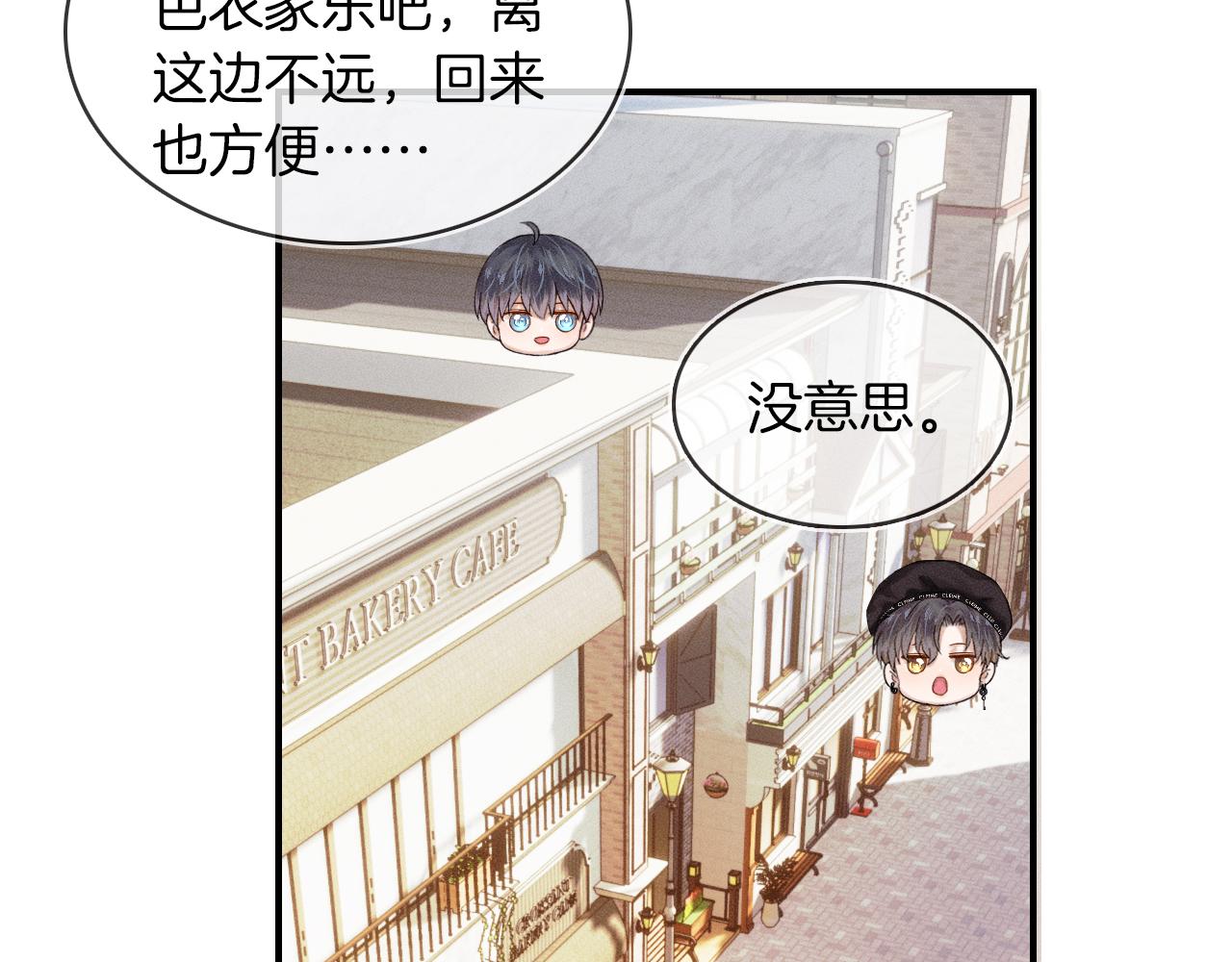第25话 海边吃个小烧烤39