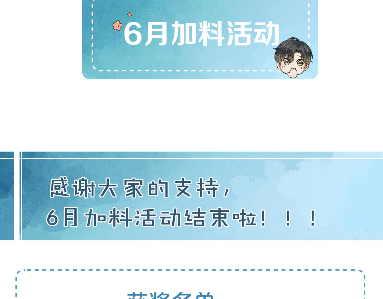第18话 想个办法灌晕他102