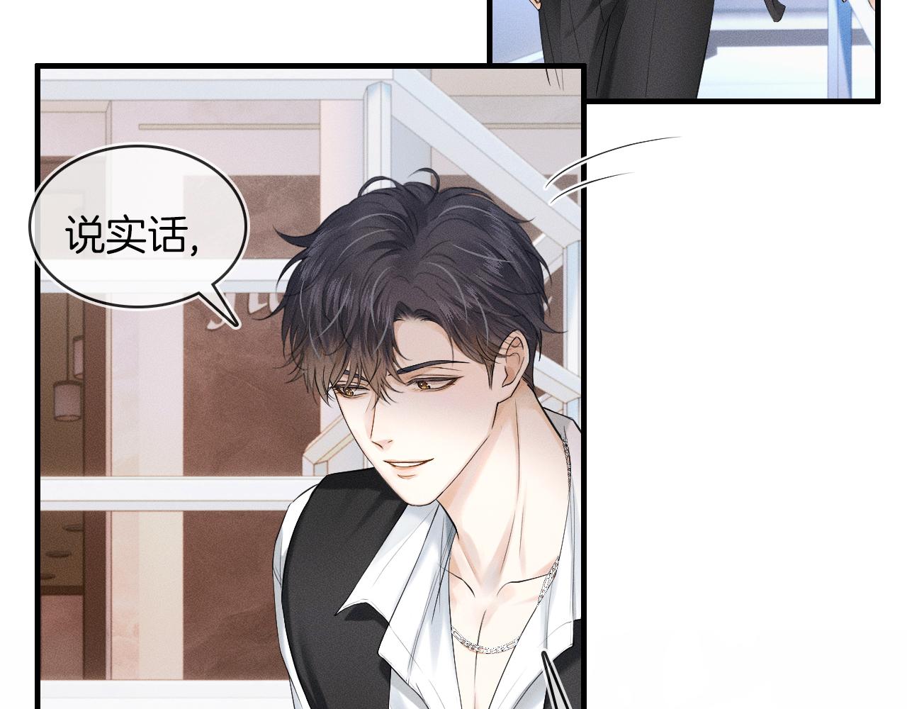 第14话 我俩睡一间就行52