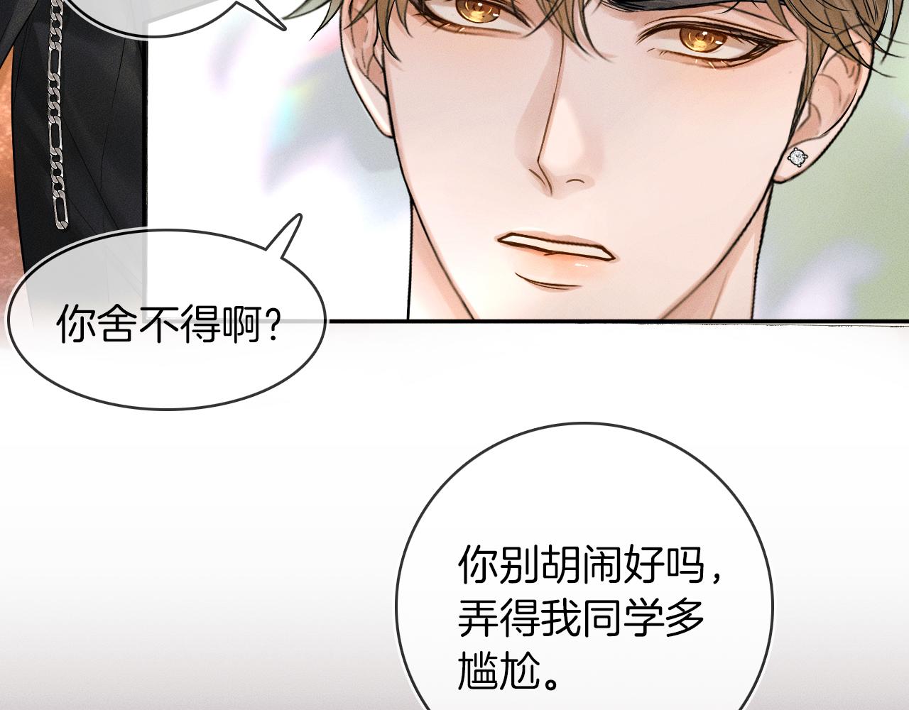 第19话 岂是别人能惦记44