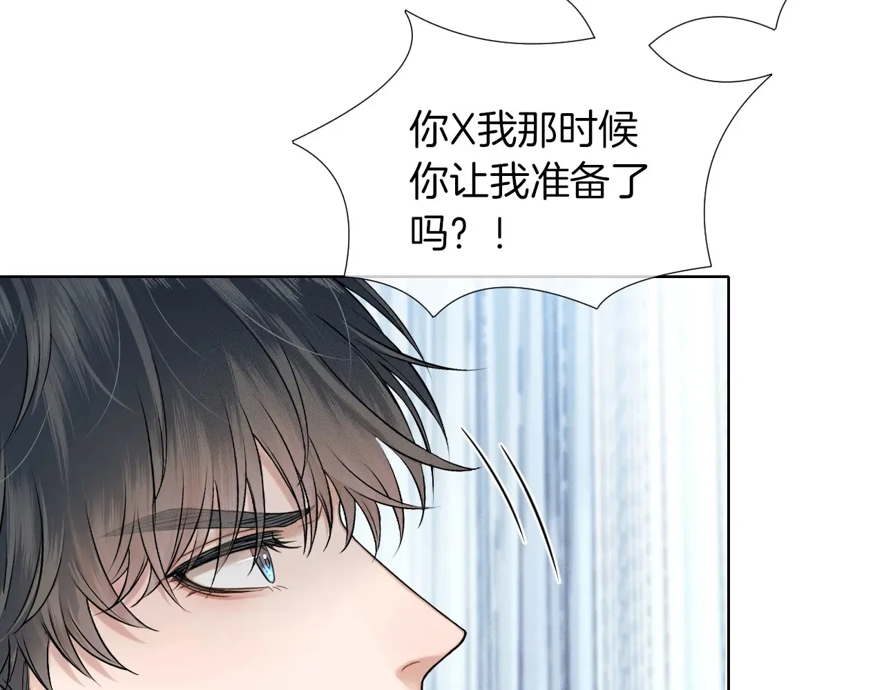 第77话 我就牺牲一回59