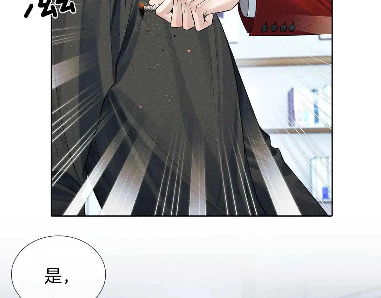 第78话 小林子的背叛86