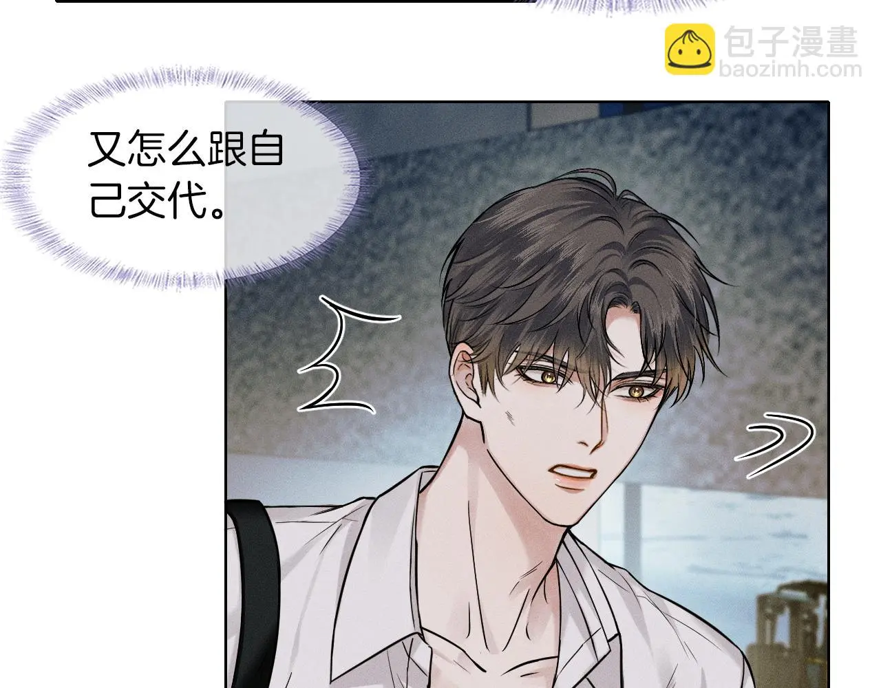 第63话 我从未如此害怕过55