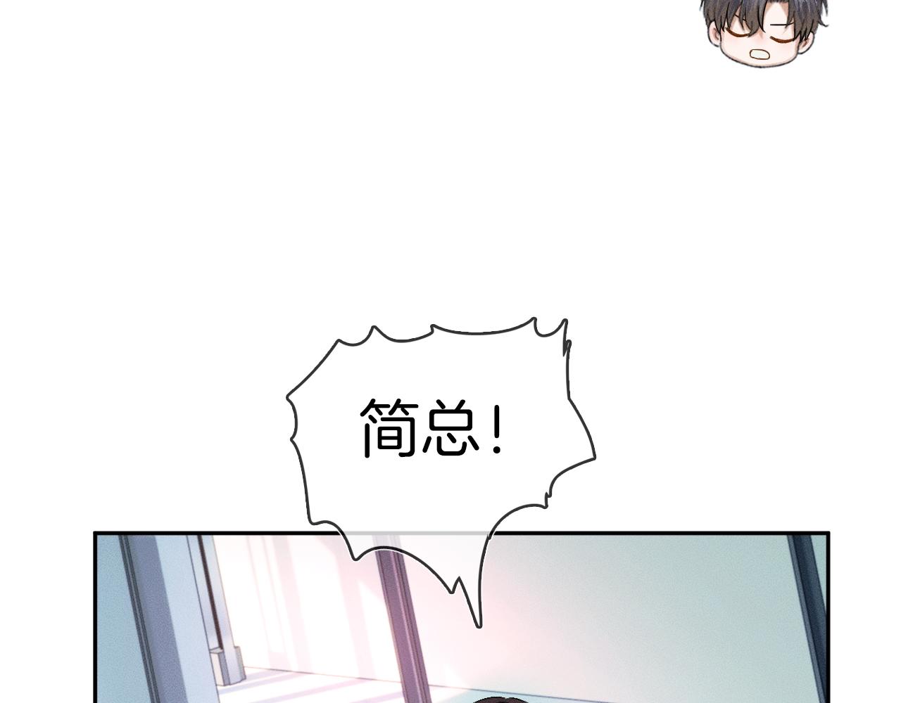 第17话 中午跟我去吃饭45