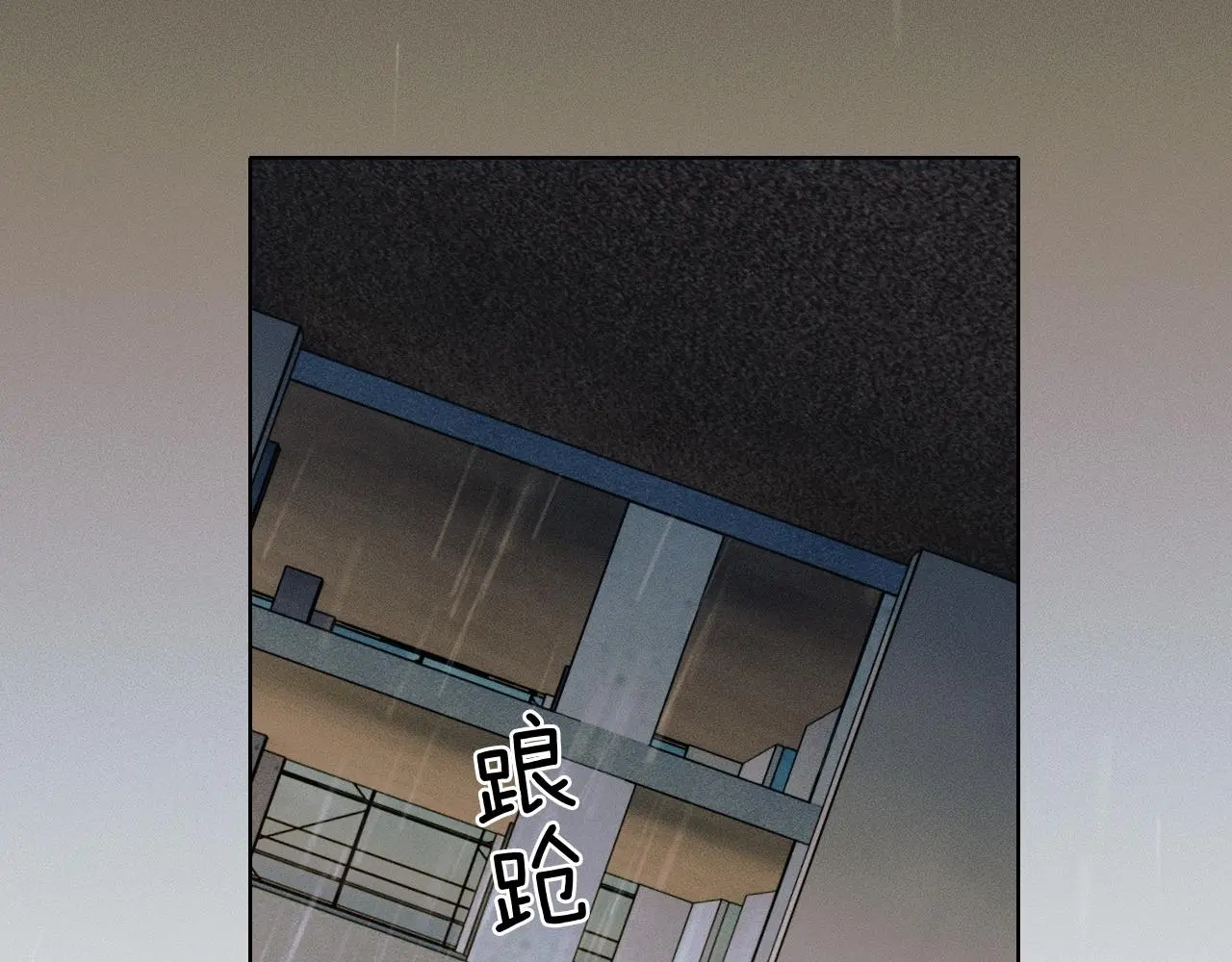 第63话 我从未如此害怕过50