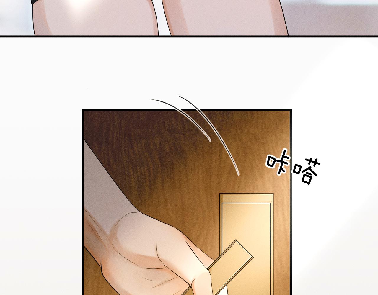 第14话 我俩睡一间就行102
