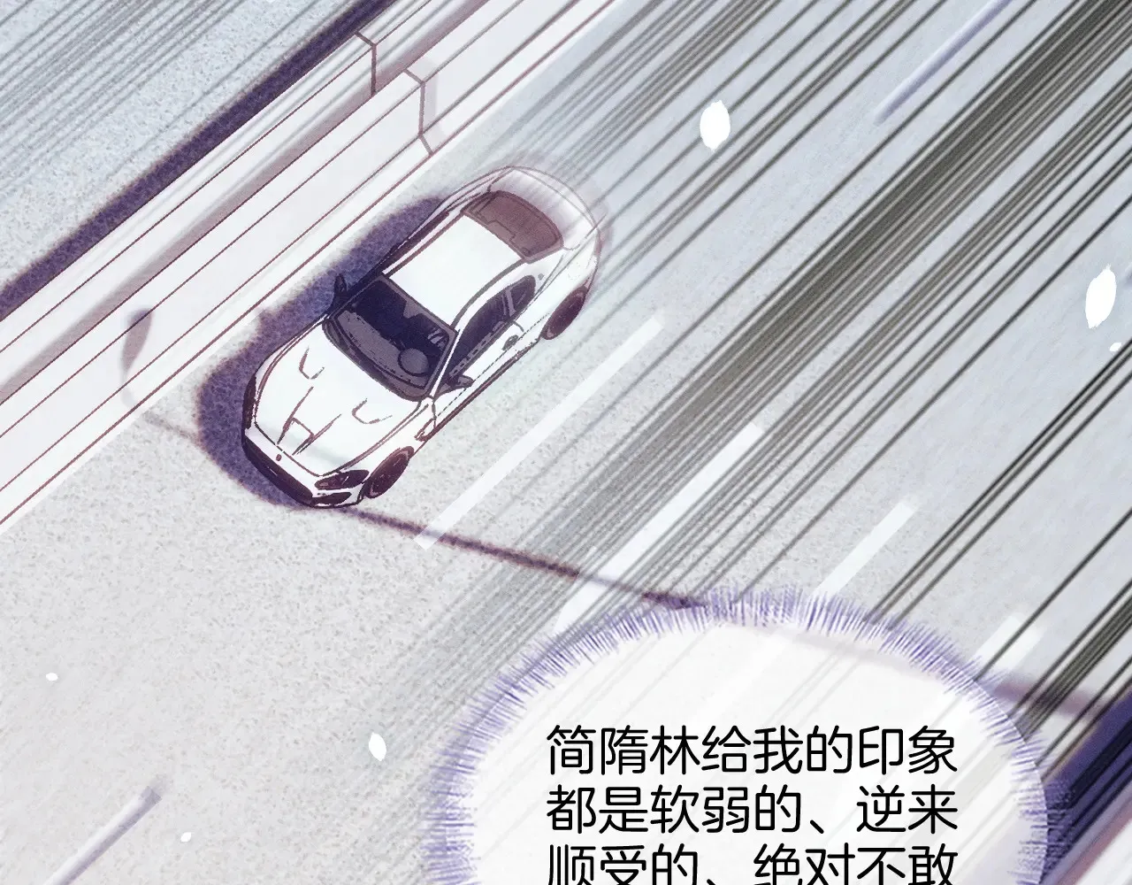 第78话 小林子的背叛58