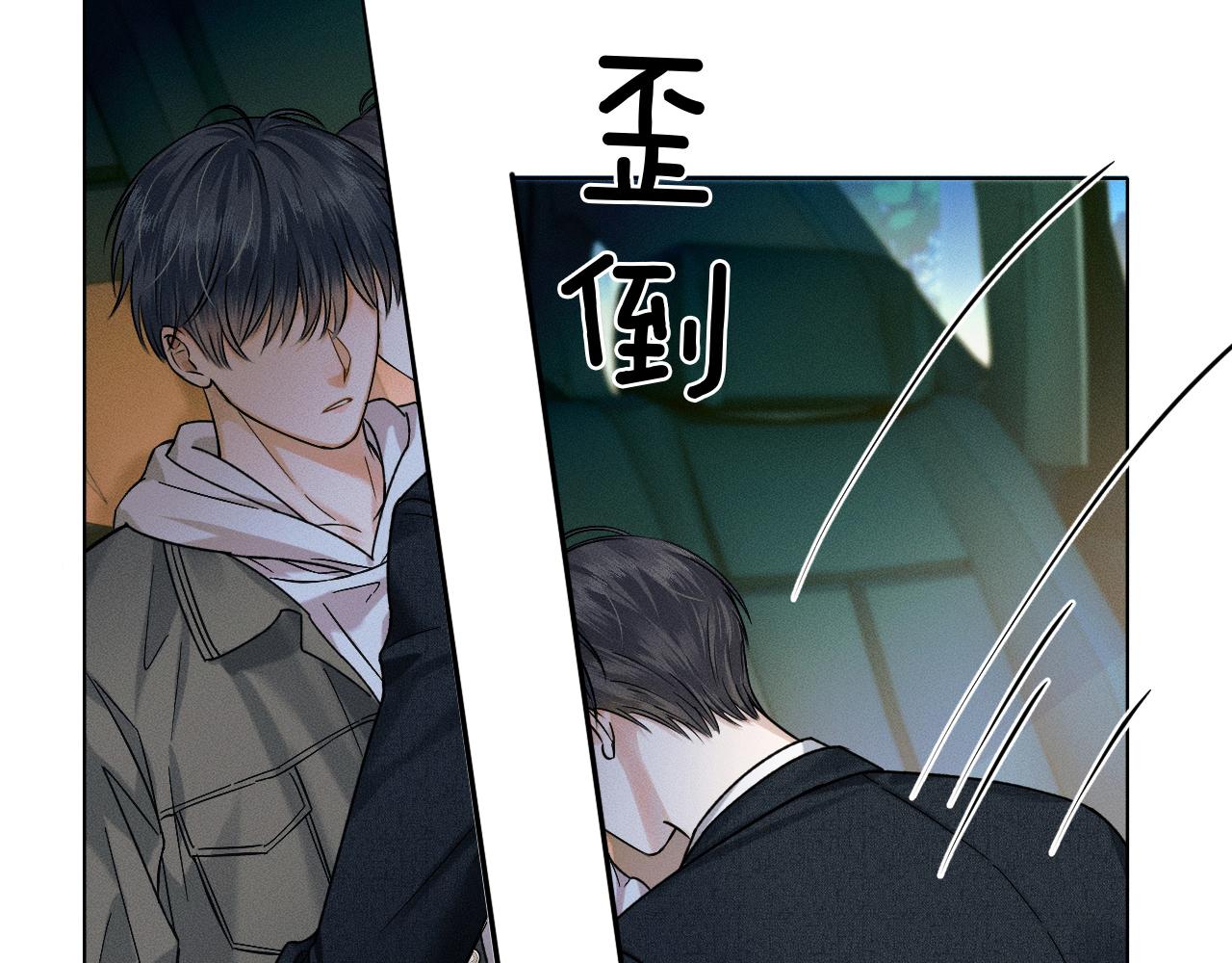 第36话 撩完就想跑？18