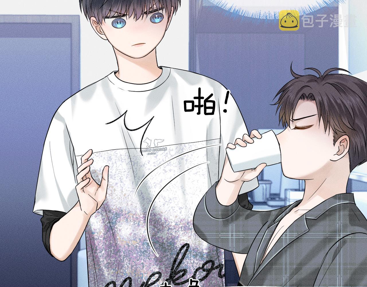 第29话 要不把我娶过门86