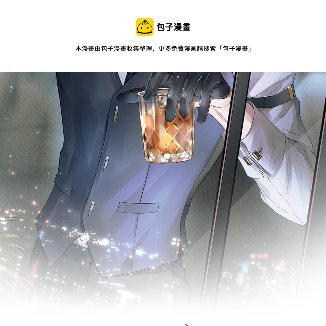 第1话 对他一见钟情了28
