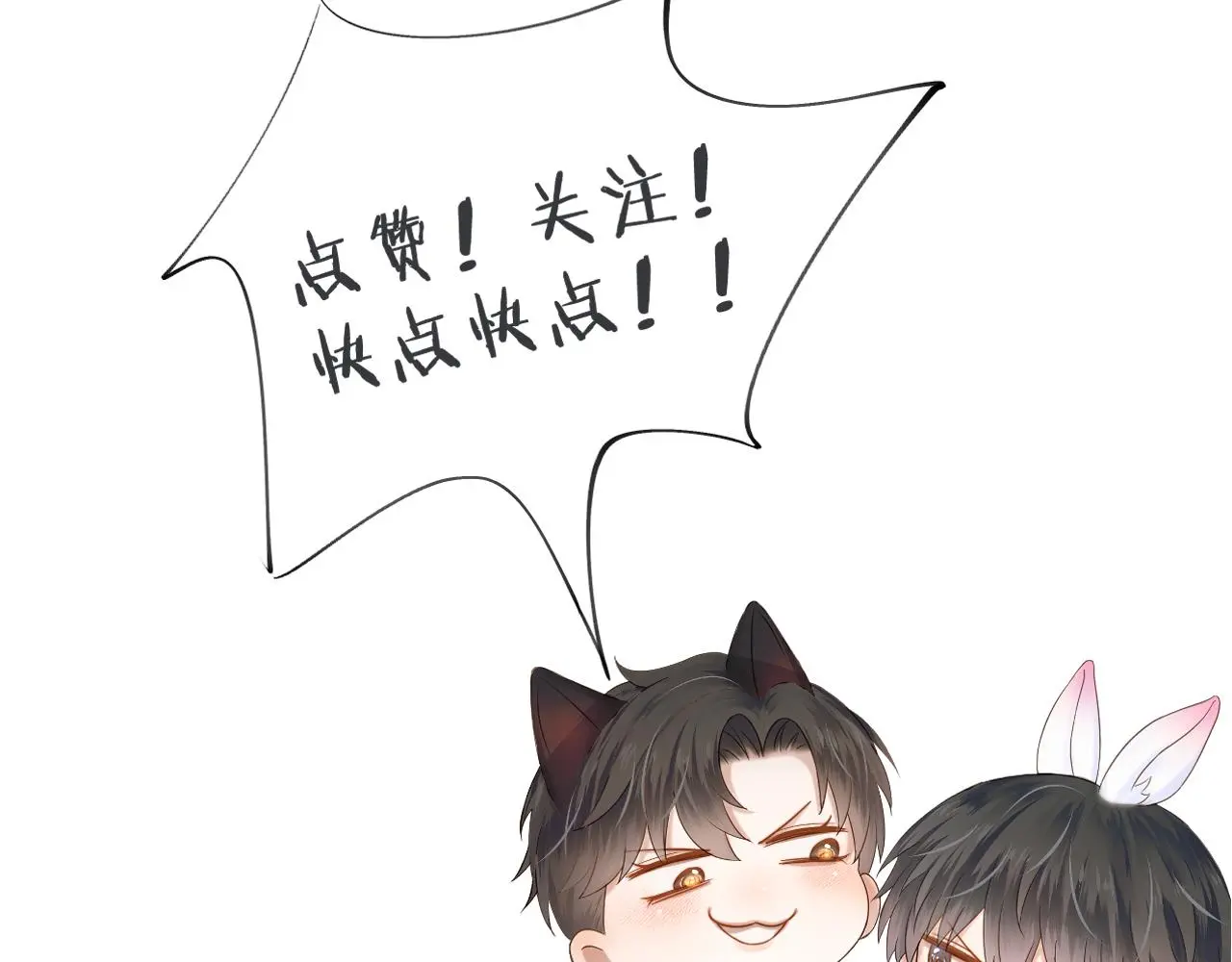 第59话 再给我做一次饭吧67