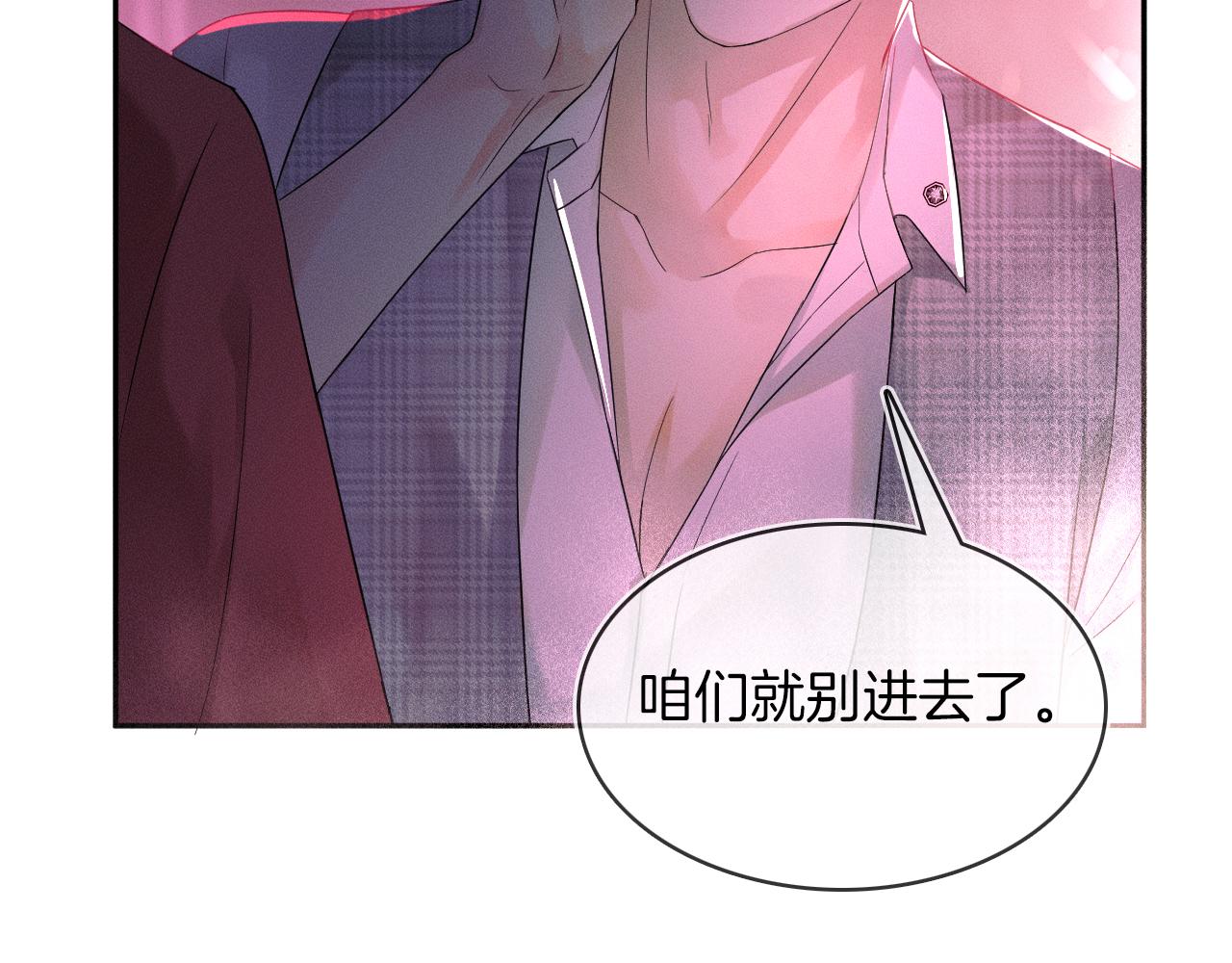 第8话 会不会梦到我啊93