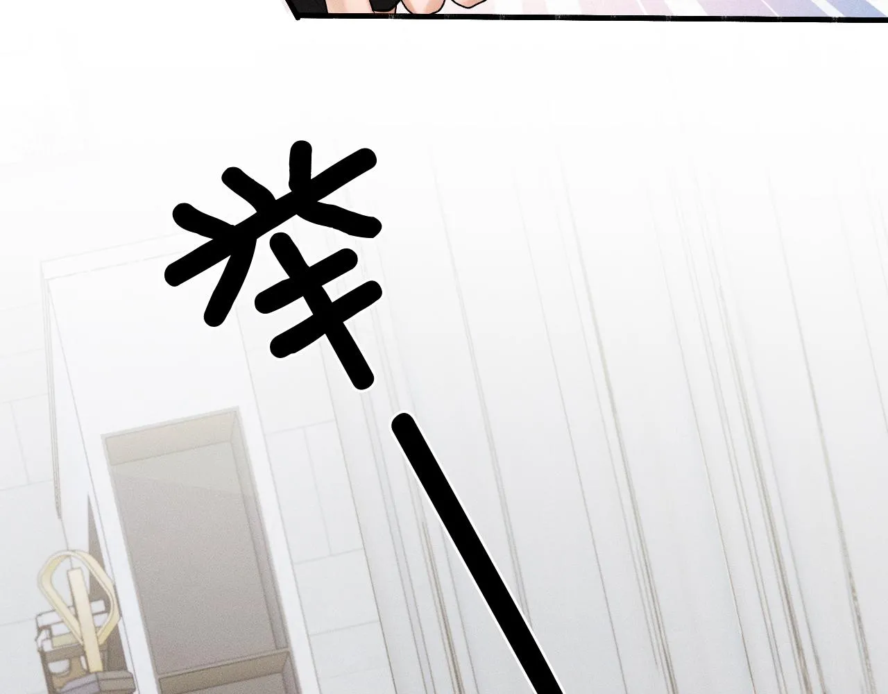 第44话 让眼睛休息一下86