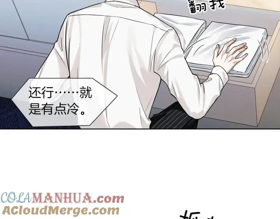 第62话 我绝不让你出事！45