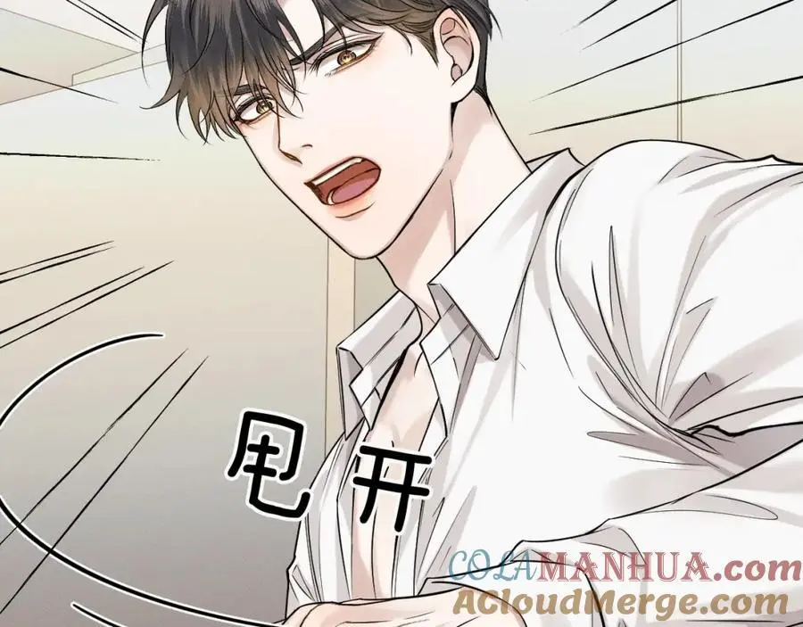 第62话 我绝不让你出事！48